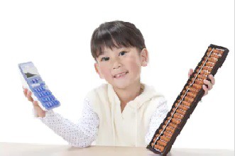 November 2023 New:The Origin of the Abacus: Uncovering the History of the Ancient Calculating Tool